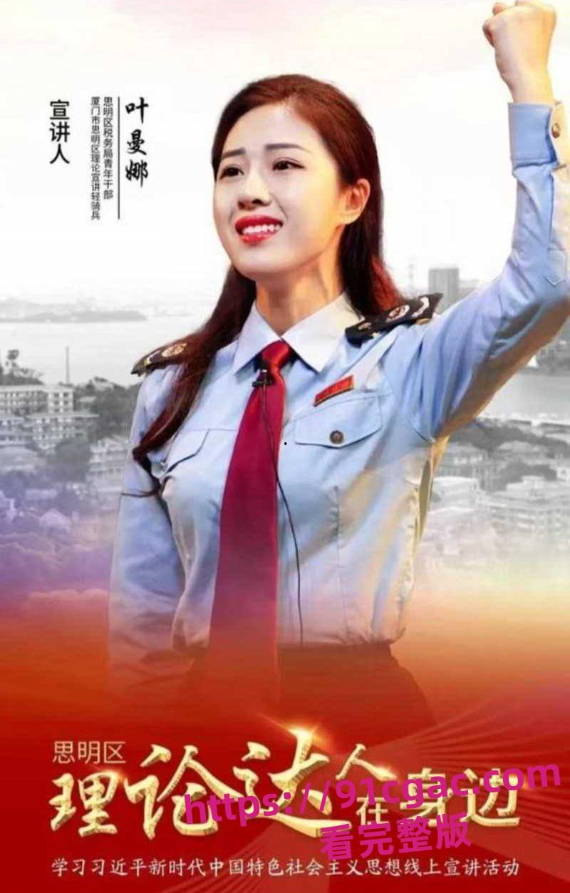 你知道正科级干部钟劭臻弃原配娶小三踹小四的故事吗？你知道迷奸的感受吗？-5