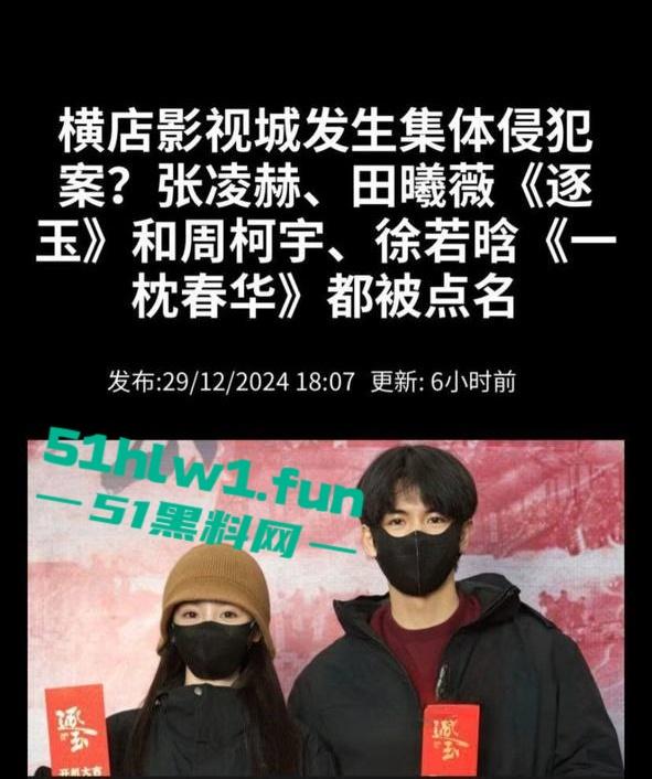 横店【玺尚酒店】逐玉剧组大瓜！三名武行轮奸一名女化妆师本来是4P淫乱闹大了变轮奸。-18