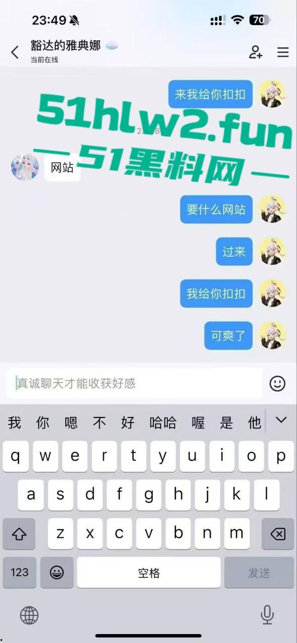 清纯可爱的少女遭到瓜友的调戏，曝光了聊天记录以及喜欢用电动棒震豆豆的自慰视频。-9