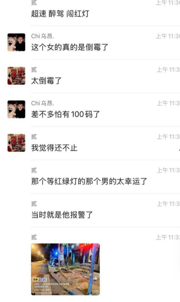 血腥慎入！云南砚山县 锦华宾馆门口发生车祸 现场惨不忍睹-5