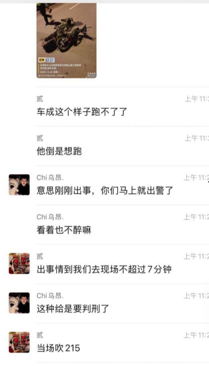 血腥慎入！云南砚山县 锦华宾馆门口发生车祸 现场惨不忍睹-7