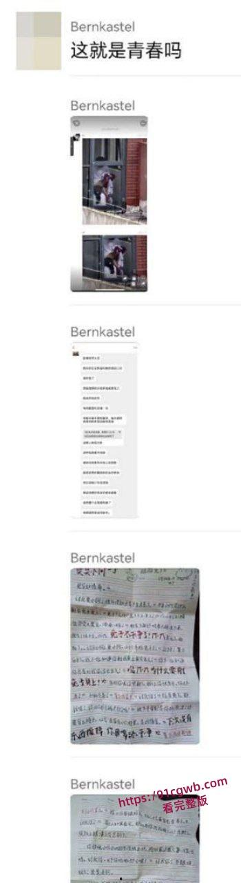 四川武侯高级中学学生陆奕好跟男友教室做爱视频泄漏 跟男友聊天记录也被曝光-6