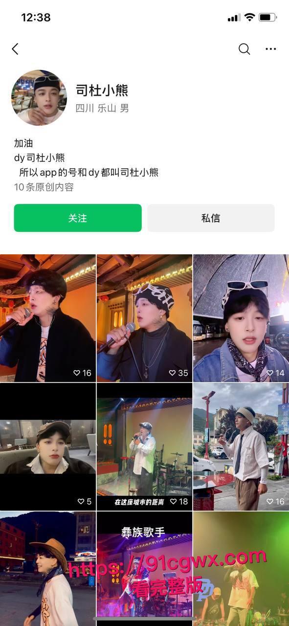 四川渣男歌手司杜小熊厕所猛操女客大鸡巴狂捅老板娘，老婆群里甩视频撕开禽兽真面目-2