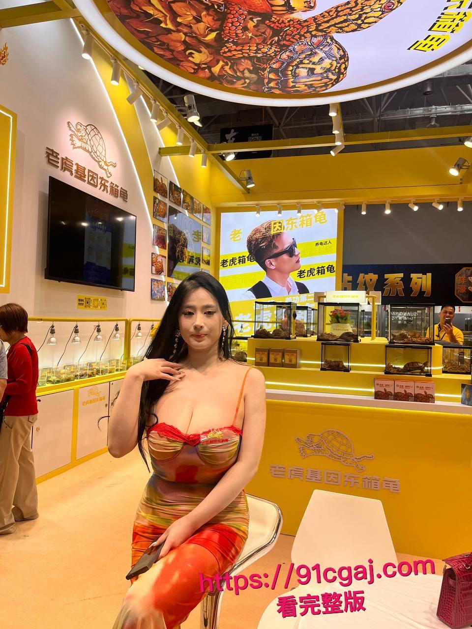 现在连卖乌龟都要请模特？广东佛山顺德龟展黑丝妹子扭腰甩臀勾魂，主办方慌张轰走这场肉欲大趴体 #世界名龟展模特派对揭秘 #网红高颜女神龟展暴露  #网红擦边 #龟友-9