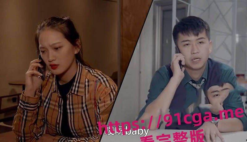 陈翔六点半女演员王研 被金主曝光大量不雅视频！-13