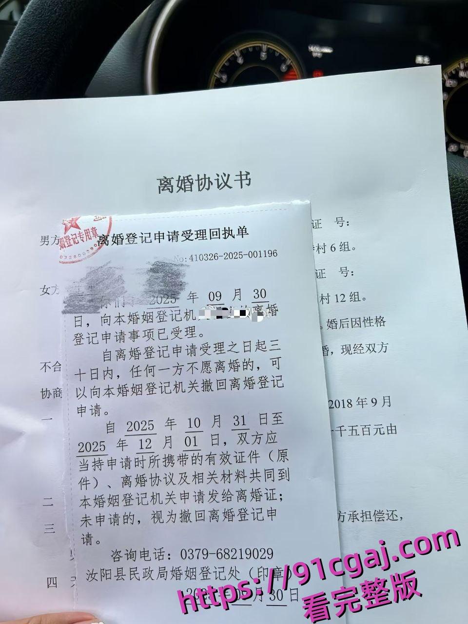 防火防盗防闺蜜，好闺蜜勾引自己老公，背着自己开房约炮，事情败露后，离婚和闺蜜结婚了-3