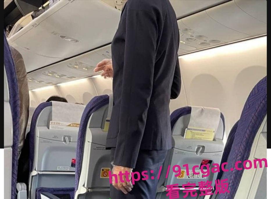 中国明航空姐张密密近日卷入超级大瓜，一段与“金主”线下约炮的视频流出-2