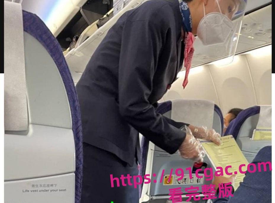 中国明航空姐张密密近日卷入超级大瓜，一段与“金主”线下约炮的视频流出-3