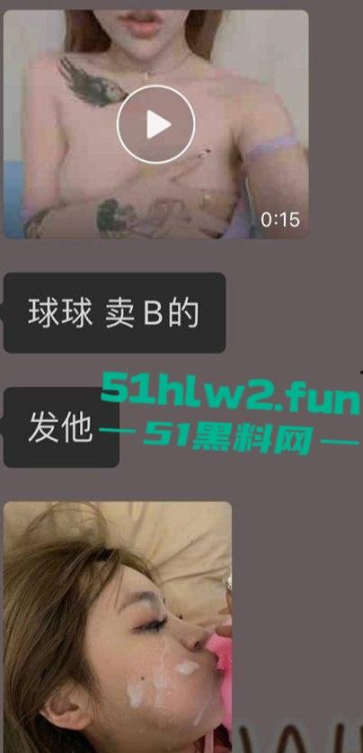 杭州外围【球球】淫乱视频疯传！日约四五个男人，最爱无套颜射，被抓后跑上海继续作妖，警察上门时正在吸毒！-6