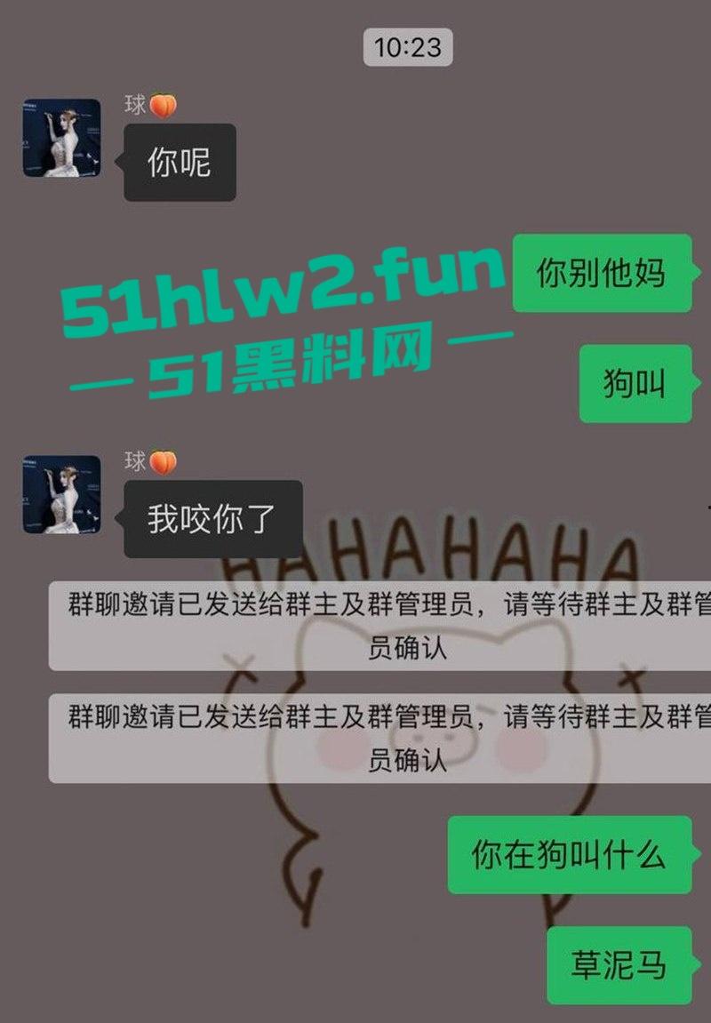 杭州外围【球球】淫乱视频疯传！日约四五个男人，最爱无套颜射，被抓后跑上海继续作妖，警察上门时正在吸毒！-8