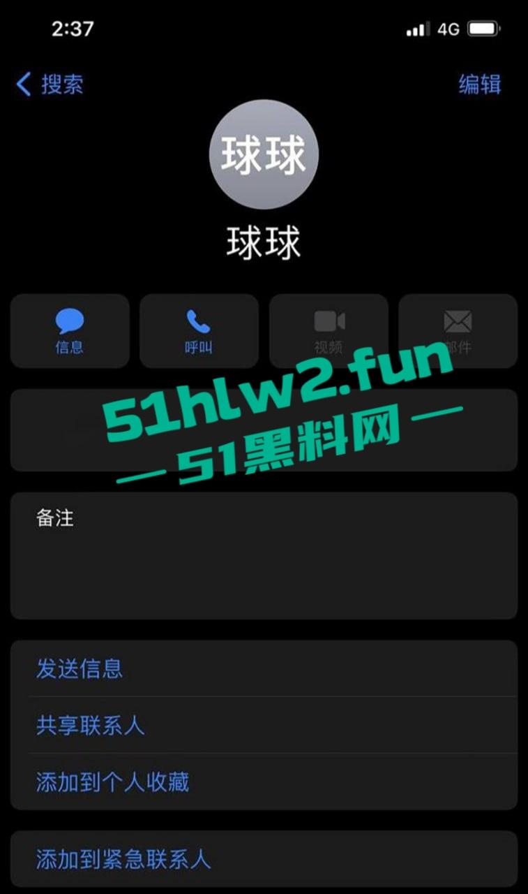杭州外围【球球】淫乱视频疯传！日约四五个男人，最爱无套颜射，被抓后跑上海继续作妖，警察上门时正在吸毒！-11