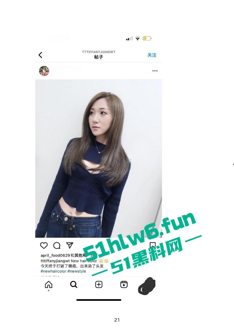 小红书知名墨尔本名媛【tiffany】私下卖逼成瘾，洗白多年仍改不了吃屌本性。-3