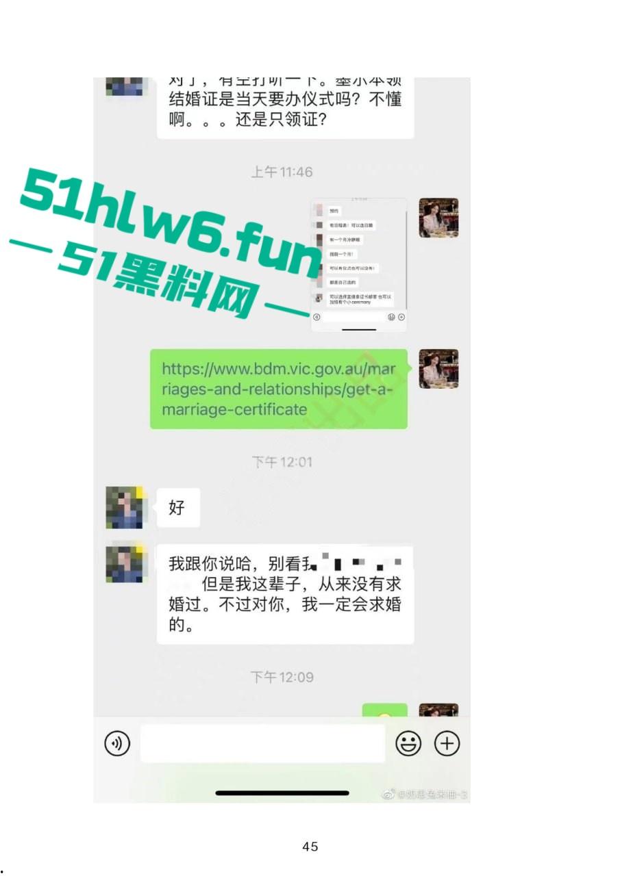 小红书知名墨尔本名媛【tiffany】私下卖逼成瘾，洗白多年仍改不了吃屌本性。-15