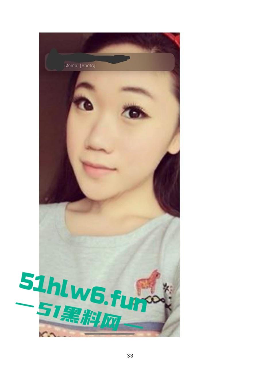 小红书知名墨尔本名媛【tiffany】私下卖逼成瘾，洗白多年仍改不了吃屌本性。-23