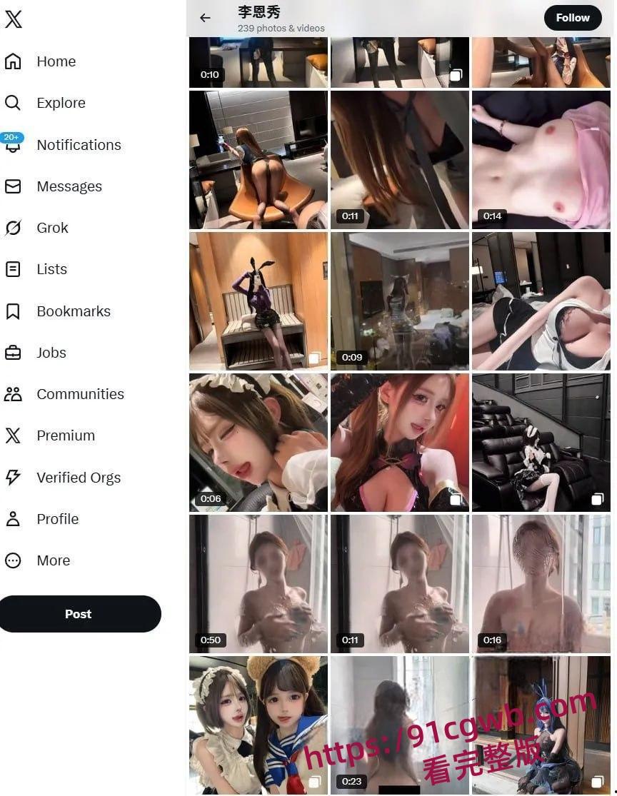 抖音李恩秀咯咯哒Vlog爆火 真实勾引外卖员 被金主后入狂怼射满全身-2