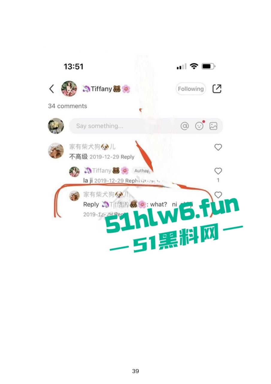 小红书知名墨尔本名媛【tiffany】私下卖逼成瘾，洗白多年仍改不了吃屌本性。-28