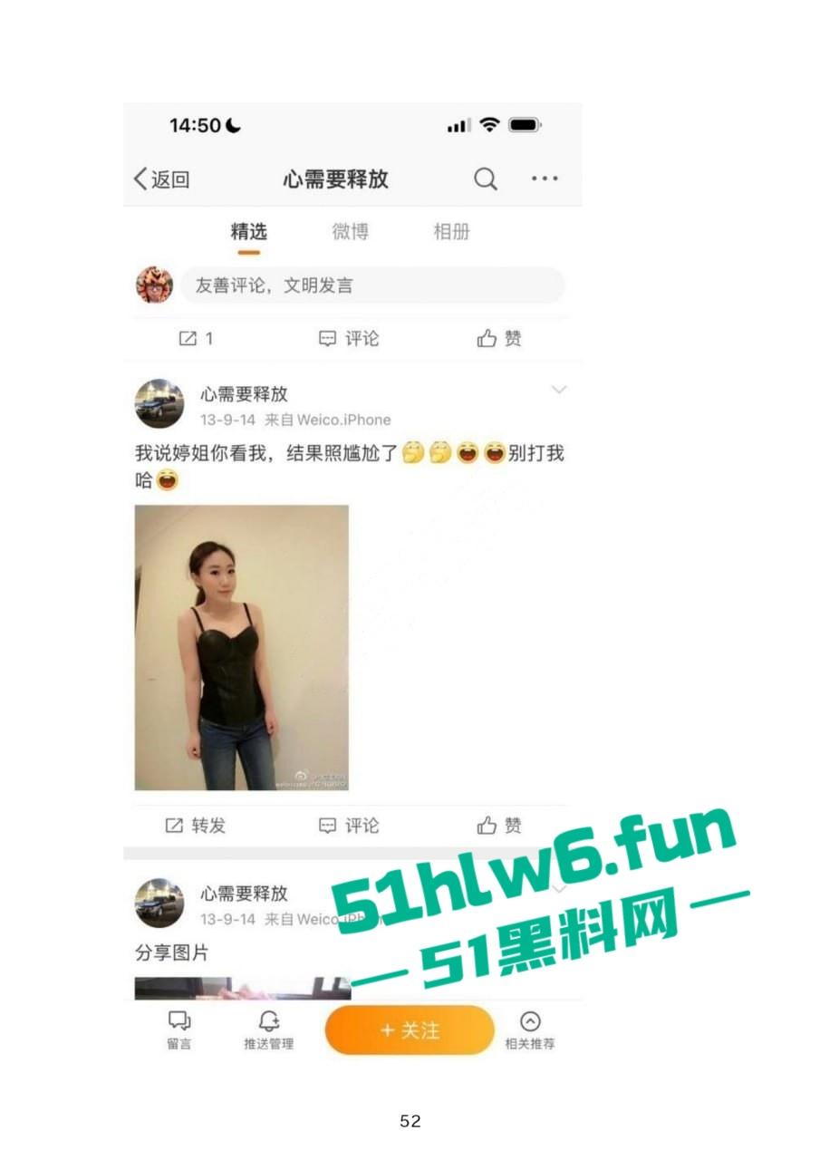 小红书知名墨尔本名媛【tiffany】私下卖逼成瘾，洗白多年仍改不了吃屌本性。-32