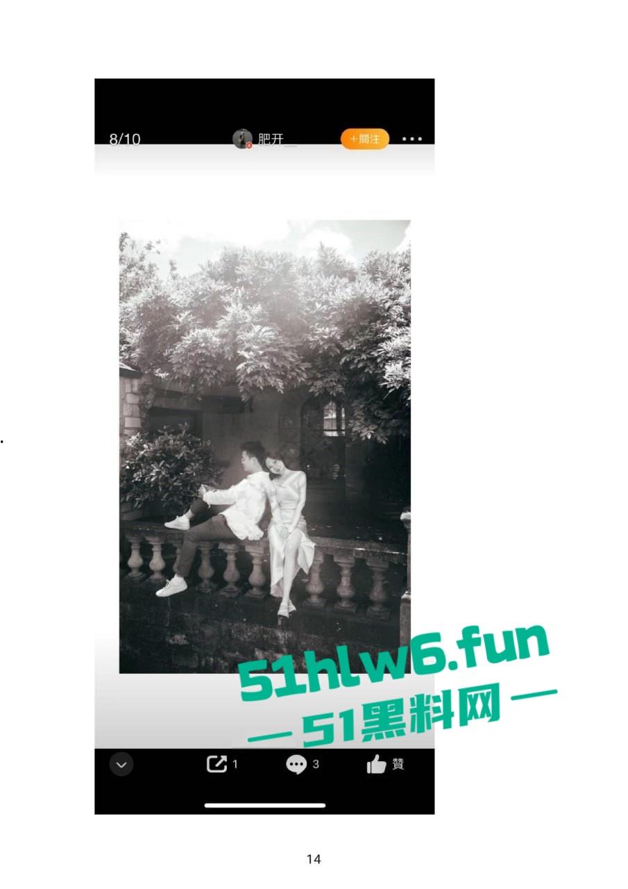 小红书知名墨尔本名媛【tiffany】私下卖逼成瘾，洗白多年仍改不了吃屌本性。-41