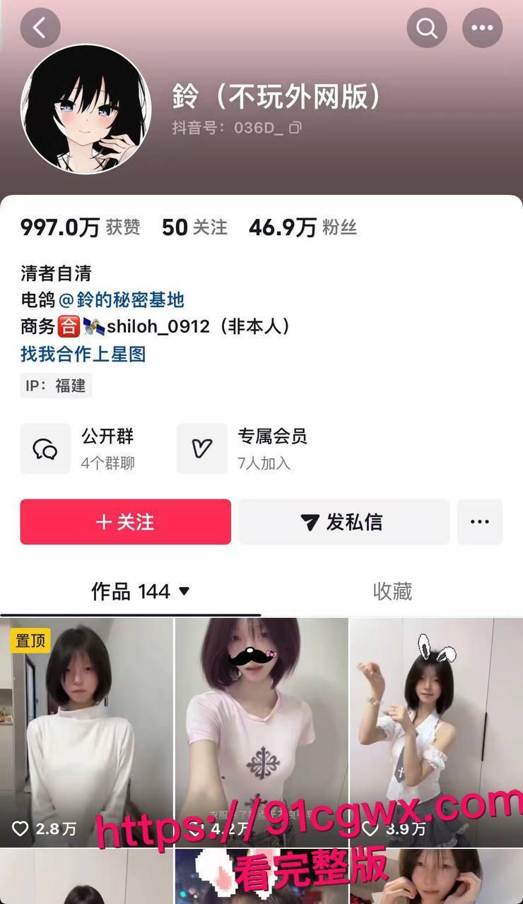 抖音50万粉丝网红铃黑料首曝光！健身教练带去男厕露脸口交后入，清纯嫩妹形象彻底崩塌！-5