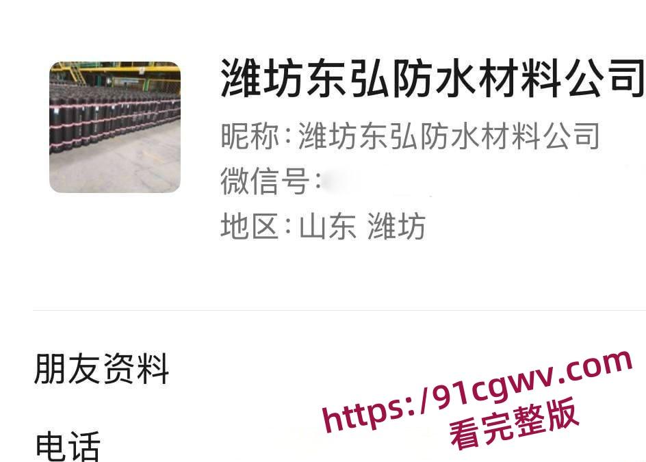 山东寿光文圣学校语文老师赵丽欣惊爆知三当三丑闻！欲求不满勾搭学生家长-2