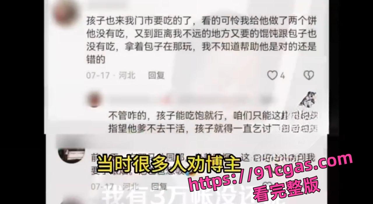 博主 ’霍达‘ 救助贫困儿童航航 却上演农夫与蛇的故事？-2
