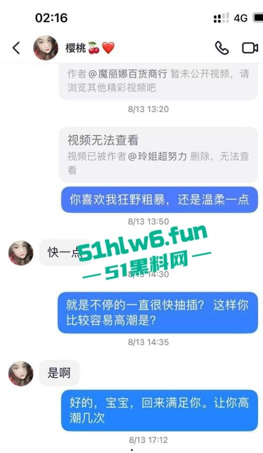 福建泉州清逸茶馆老板娘出轨牌友，老公性无能喂不饱扑向臭老头绿帽飞天。-2