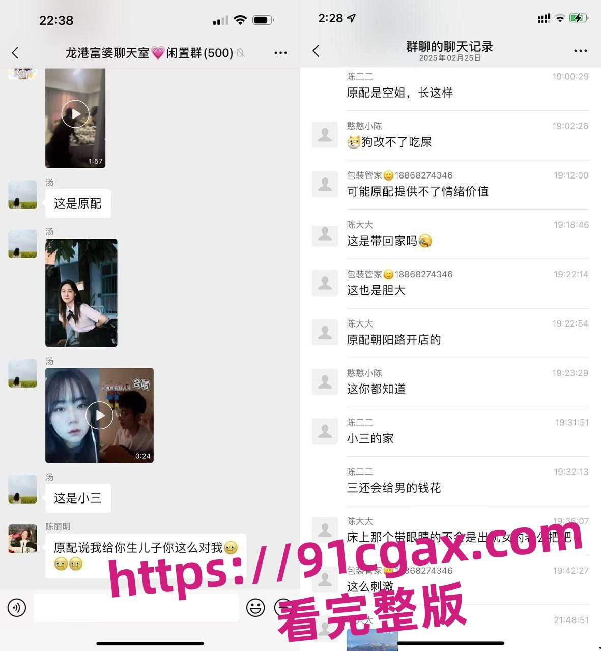 浙江苍南音乐老师洪冬暖出轨被抓，原配带队酒店掀翻床戏场面超炸！-3