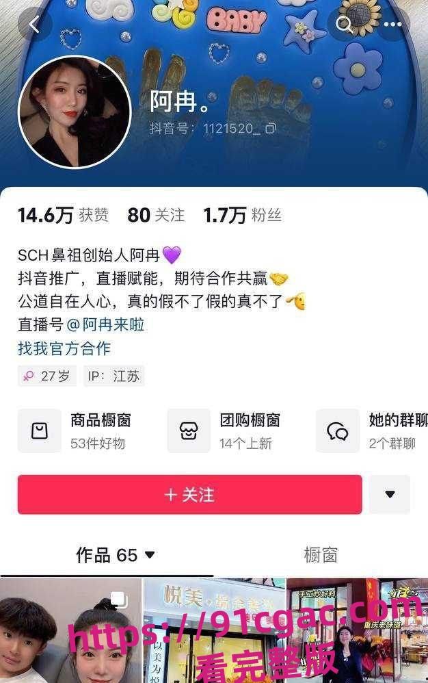 江苏沛县一餐饮网红开宝马7系拉横幅骂街 探店网红前妻婚内外出轨 抛夫弃子-4