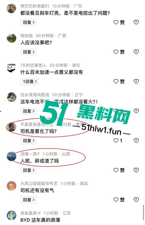 突发惨剧！广东河源一辆比亚迪SUV撞向大货车瞬间解体大货车撞翻，车主女司机高跟鞋头都粉碎了。-2