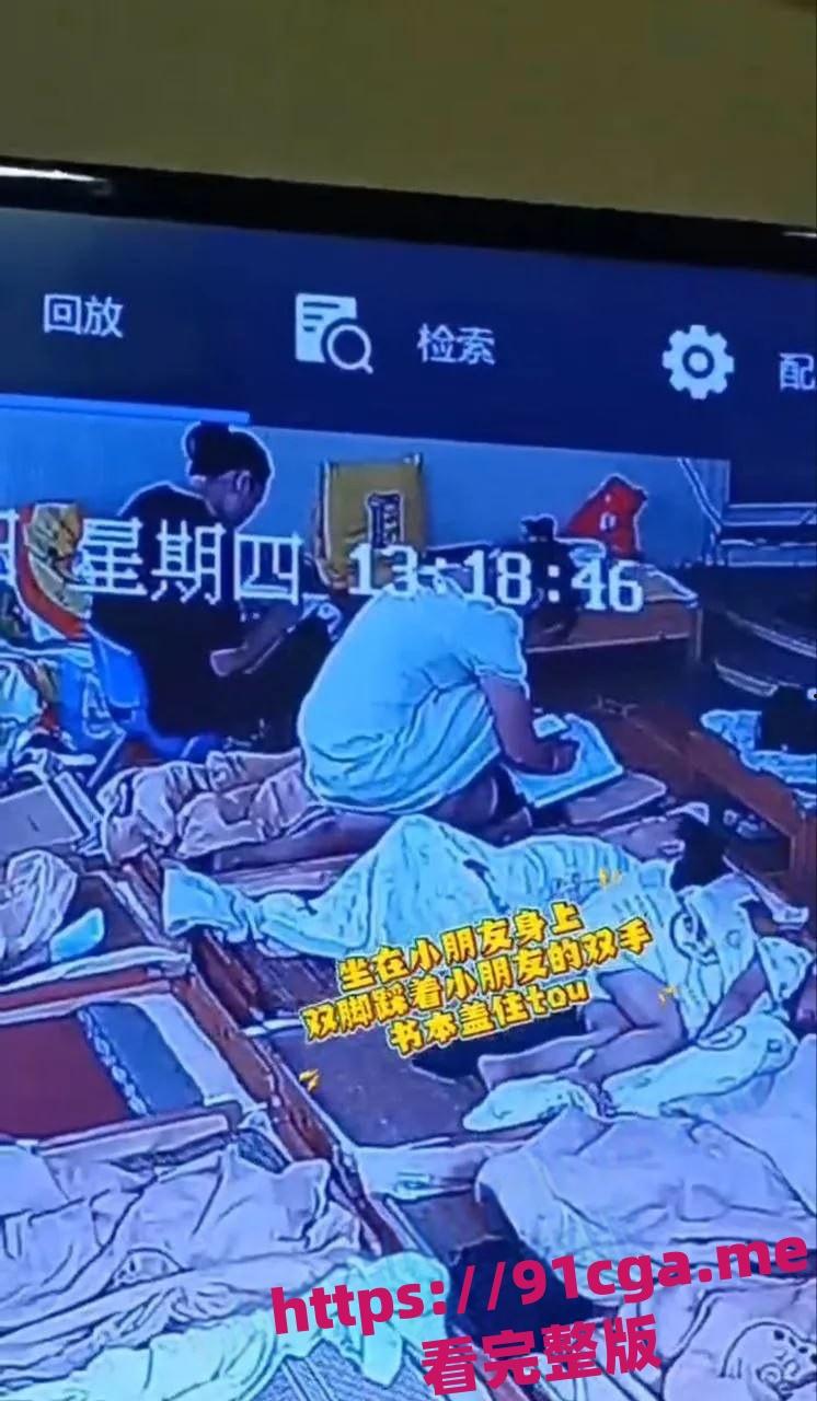 湖南株洲荷塘东湖幼儿园多名儿童遭体罚虐待：2名幼师已被刑-4