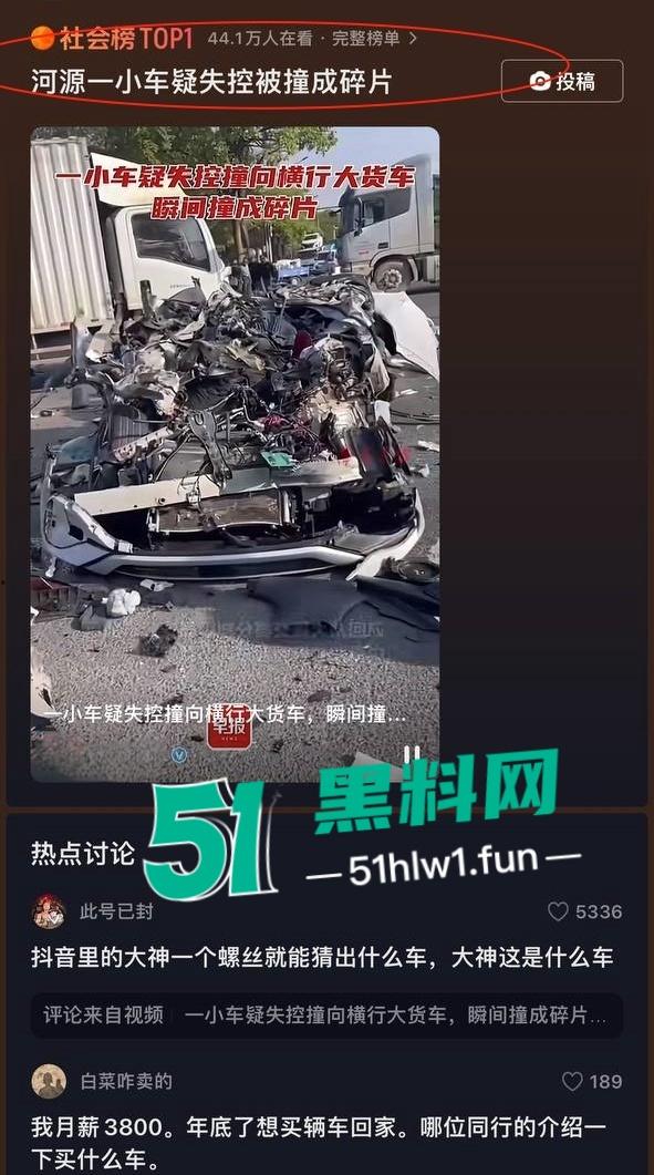 突发惨剧！广东河源一辆比亚迪SUV撞向大货车瞬间解体大货车撞翻，车主女司机高跟鞋头都粉碎了。-5