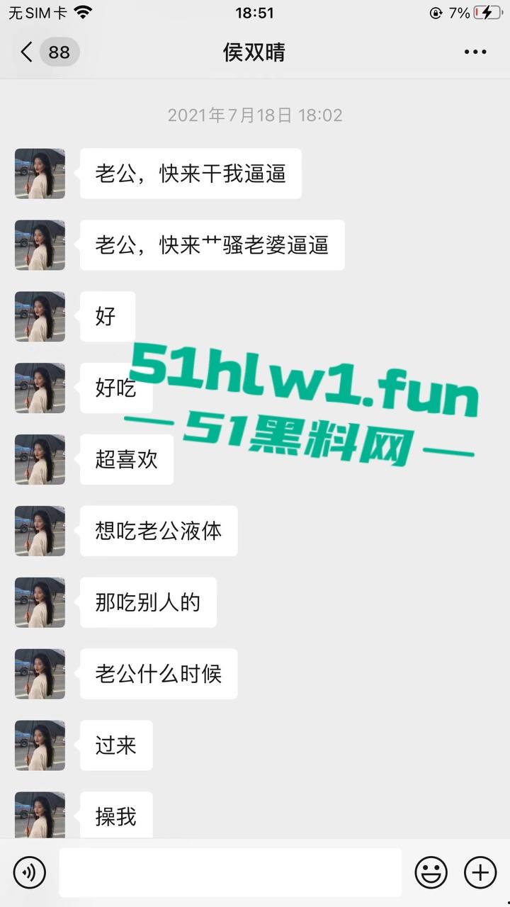 德州庆云县侯双婷，教育机构补课老师，身材高挑腿长逆天，兴趣超强的反差御姐，自拍勾引视频流出！-7