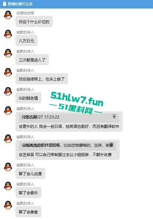 一点亏不吃啊！小伙800字小作文分享与温柔日妹做爱细节，狂射3次4k没白花！-2