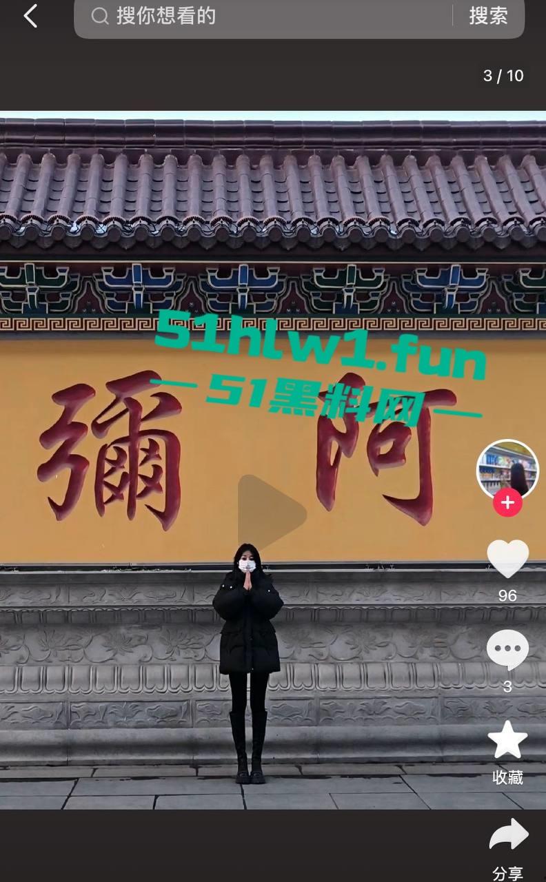 德州庆云县侯双婷，教育机构补课老师，身材高挑腿长逆天，兴趣超强的反差御姐，自拍勾引视频流出！-10