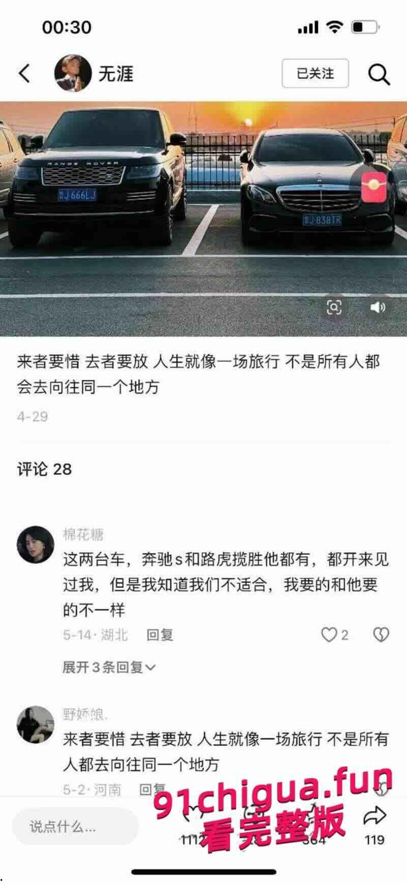 老公偷情被当场抓包 原配怒闯店铺手撕第三者-12