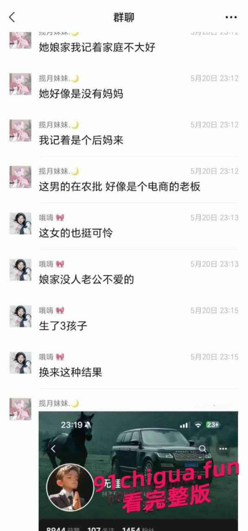 老公偷情被当场抓包 原配怒闯店铺手撕第三者-13