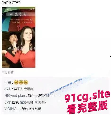 网红歌手林启得师徒恋丑闻曝光！高颜值徒弟姜南被“师傅”亲到床上！-4