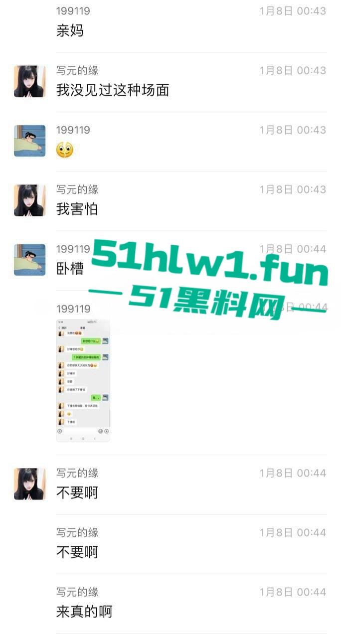 手滑发错人鸡鸡照片发给妈妈，结果妈妈的反应直接让人社死，这剧情堪比海角社区的离谱故事！-11