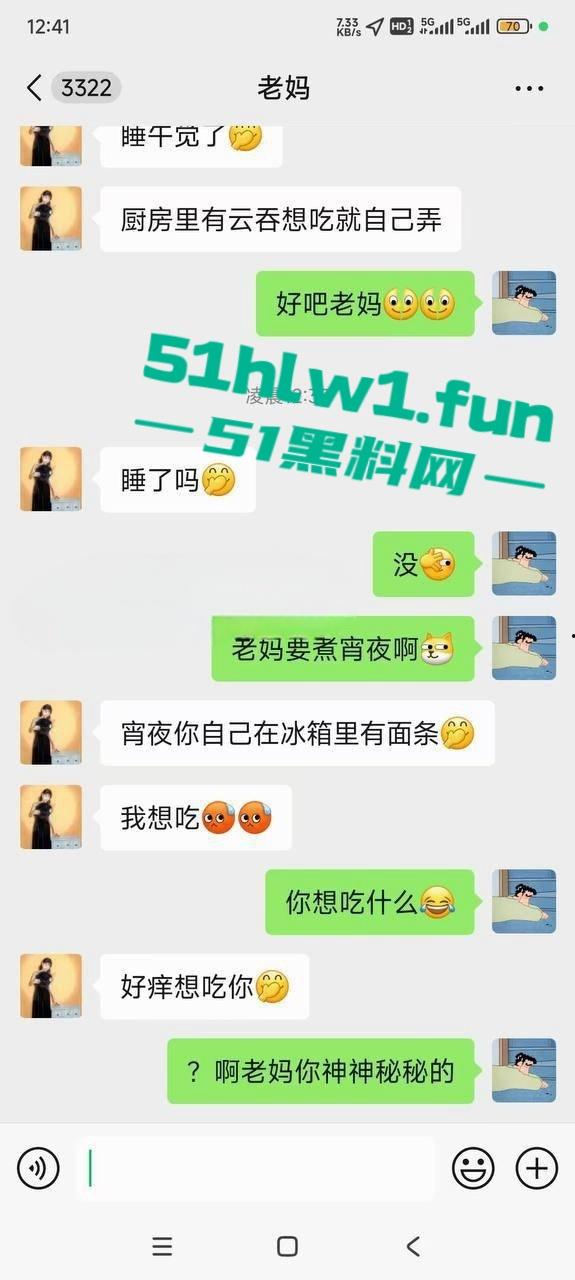 手滑发错人鸡鸡照片发给妈妈，结果妈妈的反应直接让人社死，这剧情堪比海角社区的离谱故事！-12