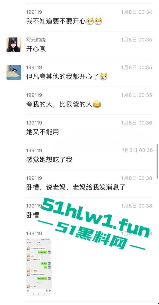 手滑发错人鸡鸡照片发给妈妈，结果妈妈的反应直接让人社死，这剧情堪比海角社区的离谱故事！-15