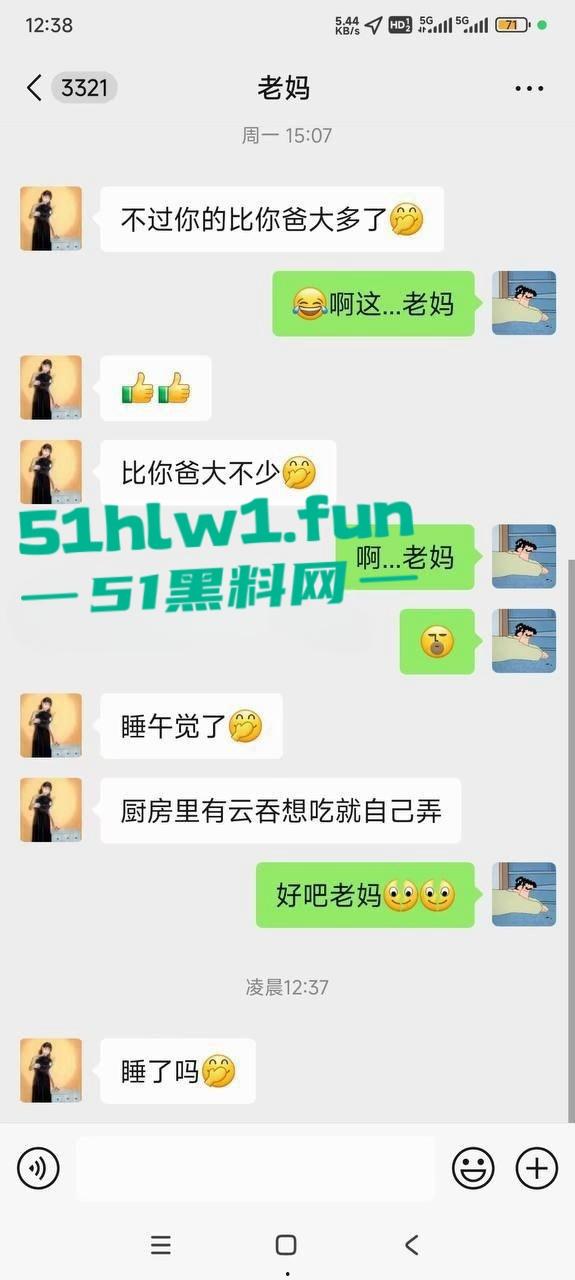 手滑发错人鸡鸡照片发给妈妈，结果妈妈的反应直接让人社死，这剧情堪比海角社区的离谱故事！-18