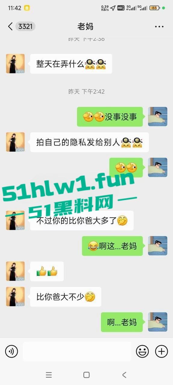 手滑发错人鸡鸡照片发给妈妈，结果妈妈的反应直接让人社死，这剧情堪比海角社区的离谱故事！-21