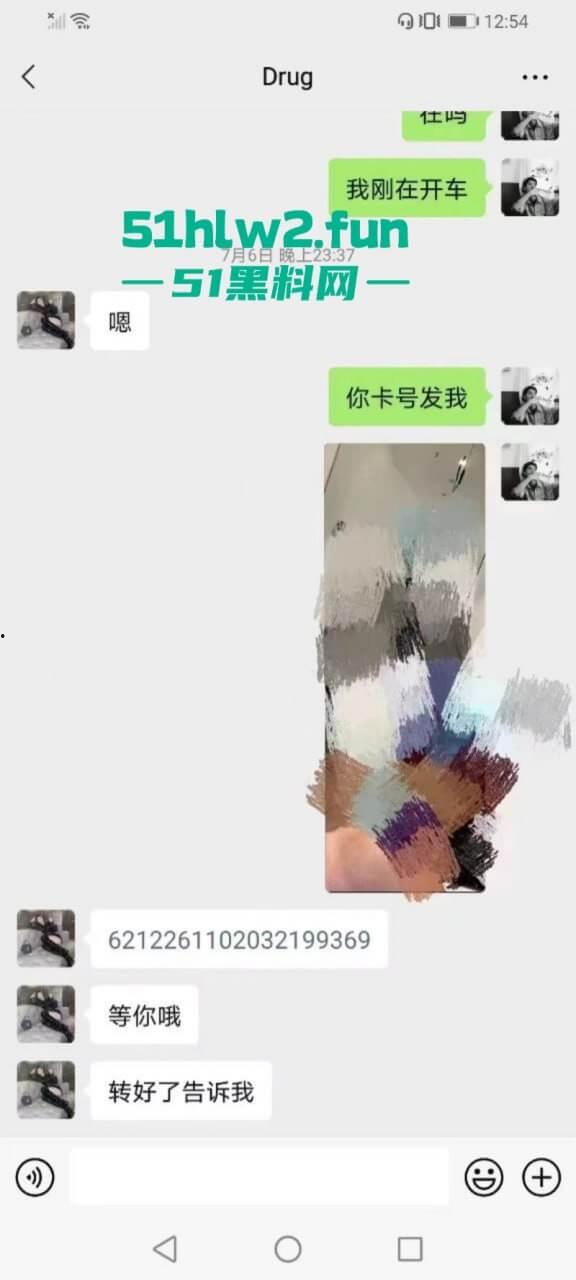 抖音【张露文】守护花蕾计划疯狂圈钱在线上做公益只为敛财！更有与抓哥塌房事件流出不雅视频！-14