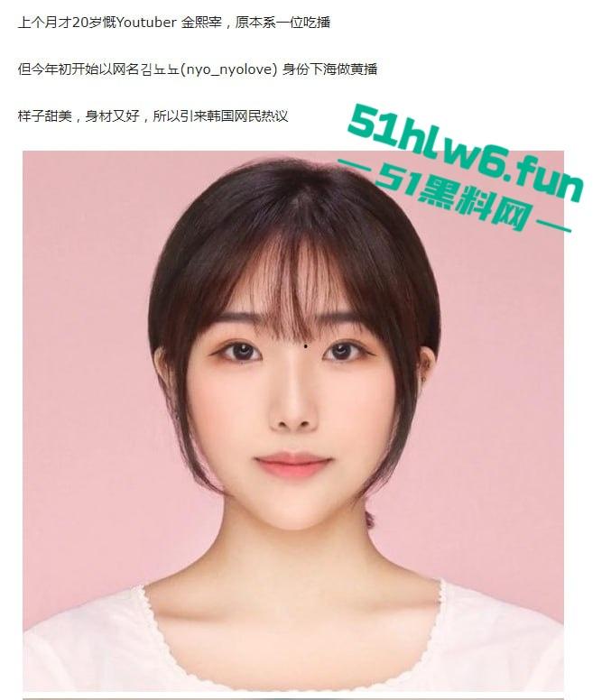 高颜少女吃播主播【金熙宰】下海全裸自慰视频流出，吃播赚钱太难直接下海涉黄捞钱。-5