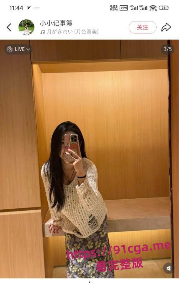 海南省人民医院护士 张海婷 打着单身的旗号寻找接盘侠 坑骗无知少年财物-5