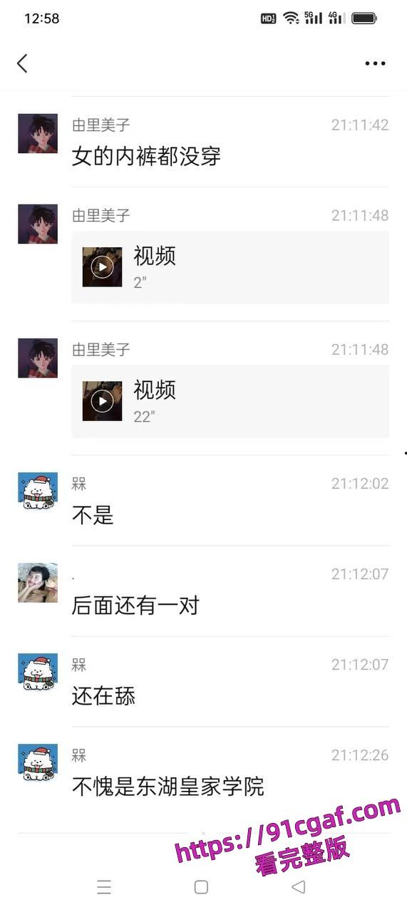 某学校小情侣在操场观众席上实在是憋不住直接搞上了，主打一个刺激！-1