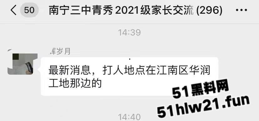 广西南宁三中，女学生遭同学霸凌殴打，打人精神小妹身材被扒8名殴打人员已被逮捕拘留。-14