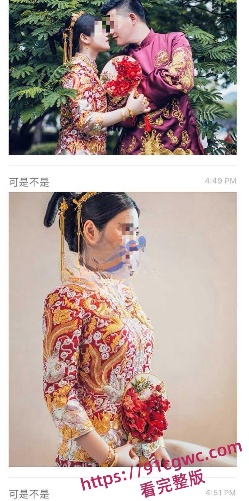 加州大学女博士孕期出轨热瓜【一】加州大学UCSD女博士吴佳怡孕期出轨-1