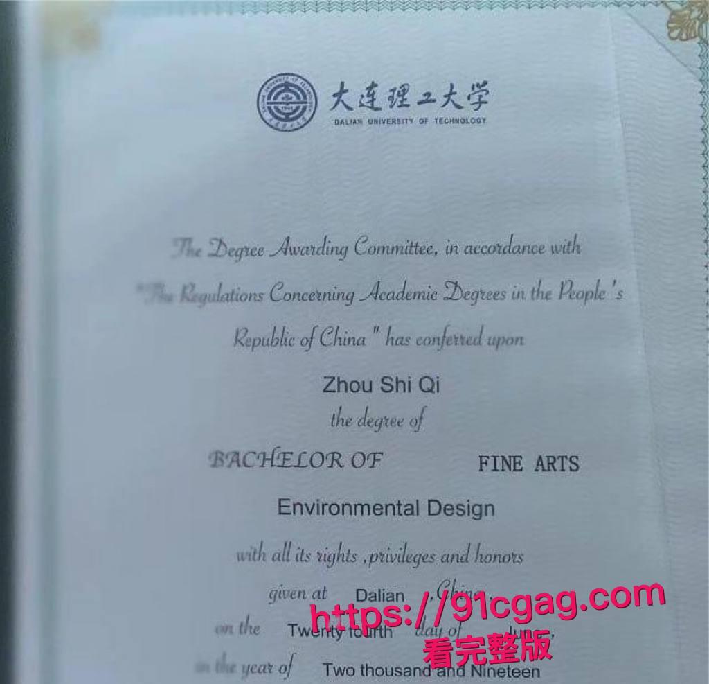 大连艺术学院周诗琦性爱调教视频遭前男友曝光 学校里教书育人 酒店里化身榨精母狗 极度反差！-4