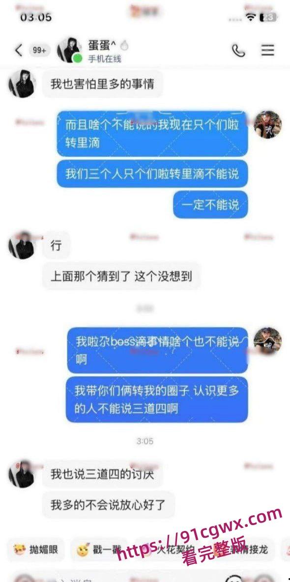 抖音爆火临夏47秒瓜！达里加垭口车顶跳舞女孩 分享自慰视频遭泄露 聊天记录骚话连篇！-5